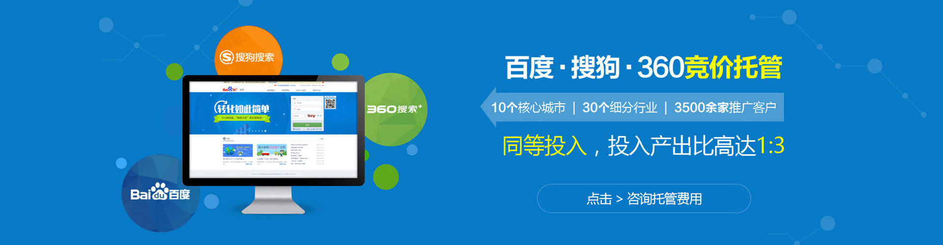 织金sem服务