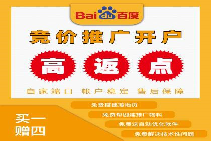 百度竞价与社交媒体整合营销的某企业成功案例